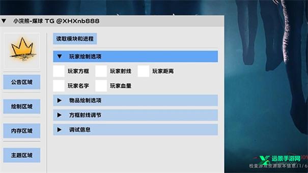 夜猫子辅助器