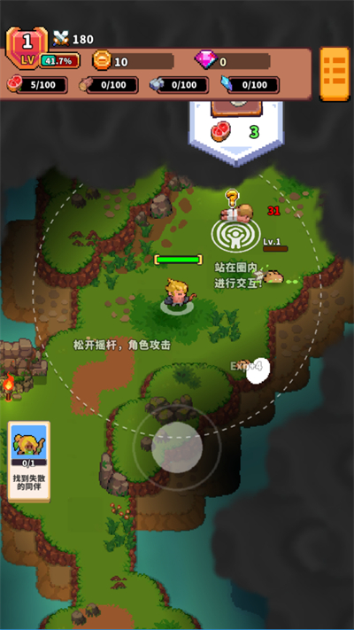 迷你乱斗go官方版