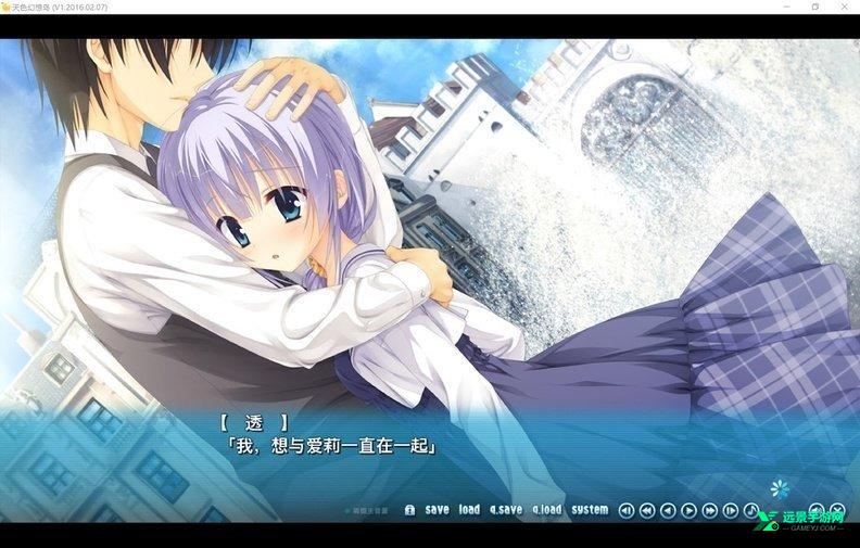 天色幻想岛安卓版