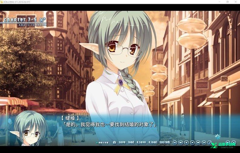 天色幻想岛安卓版