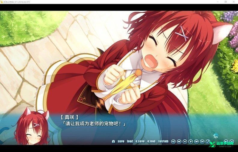 天色幻想岛安卓版