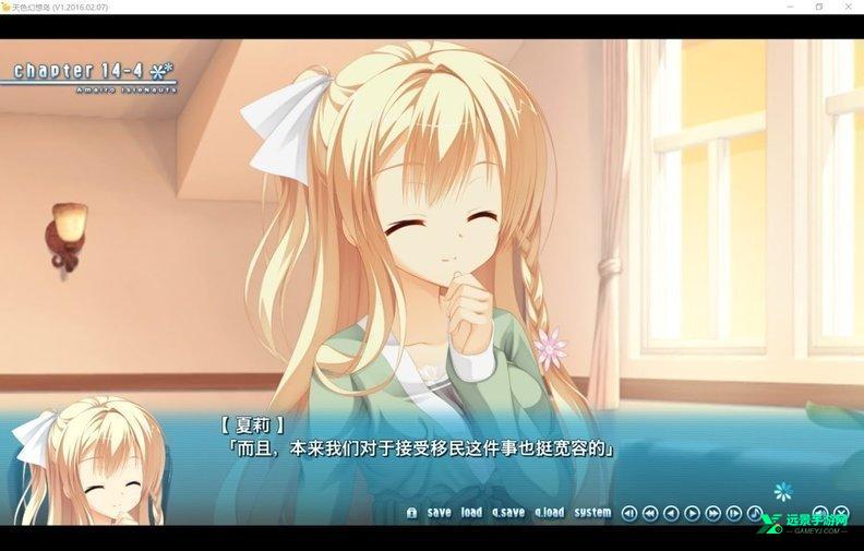 天色幻想岛安卓版