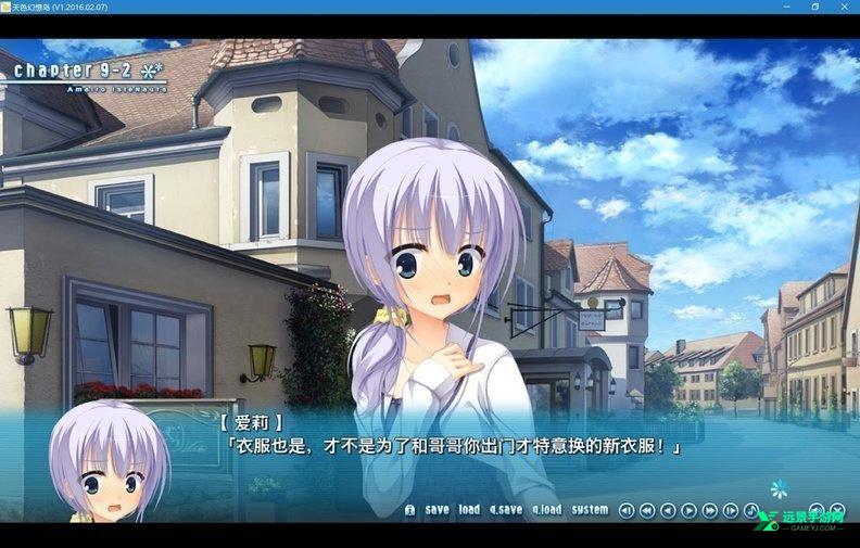 天色幻想岛安卓版