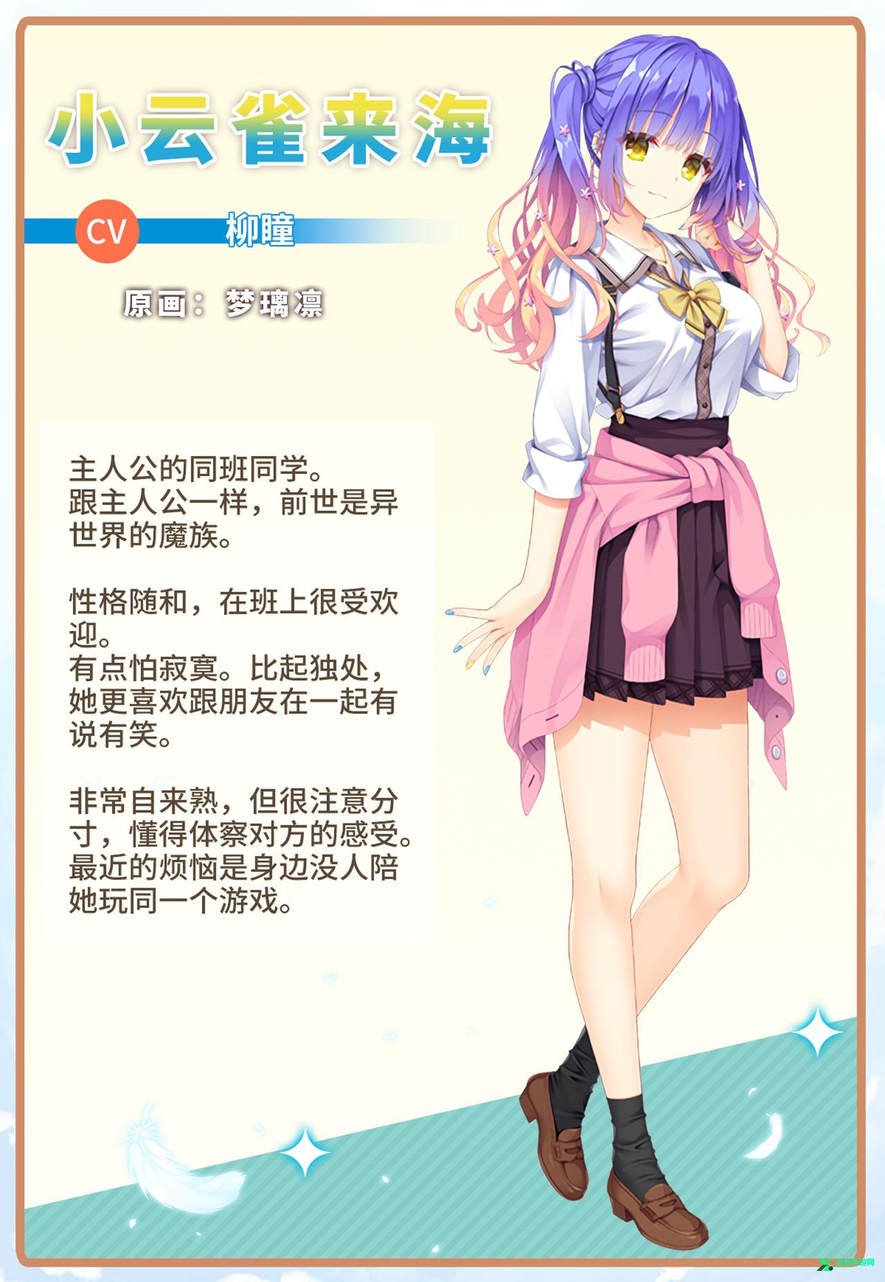 天使纷扰冷狐版