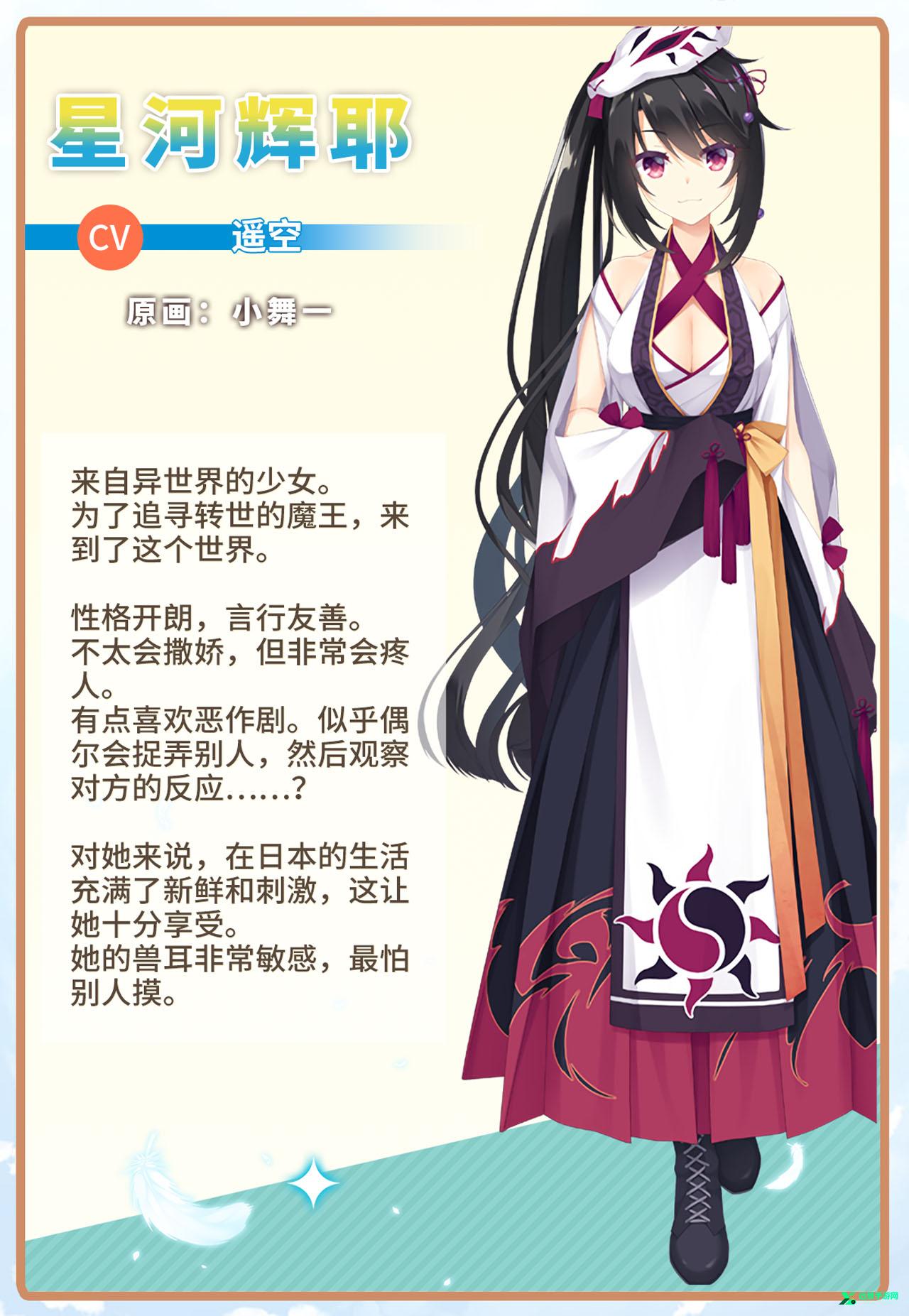 天使纷扰冷狐版