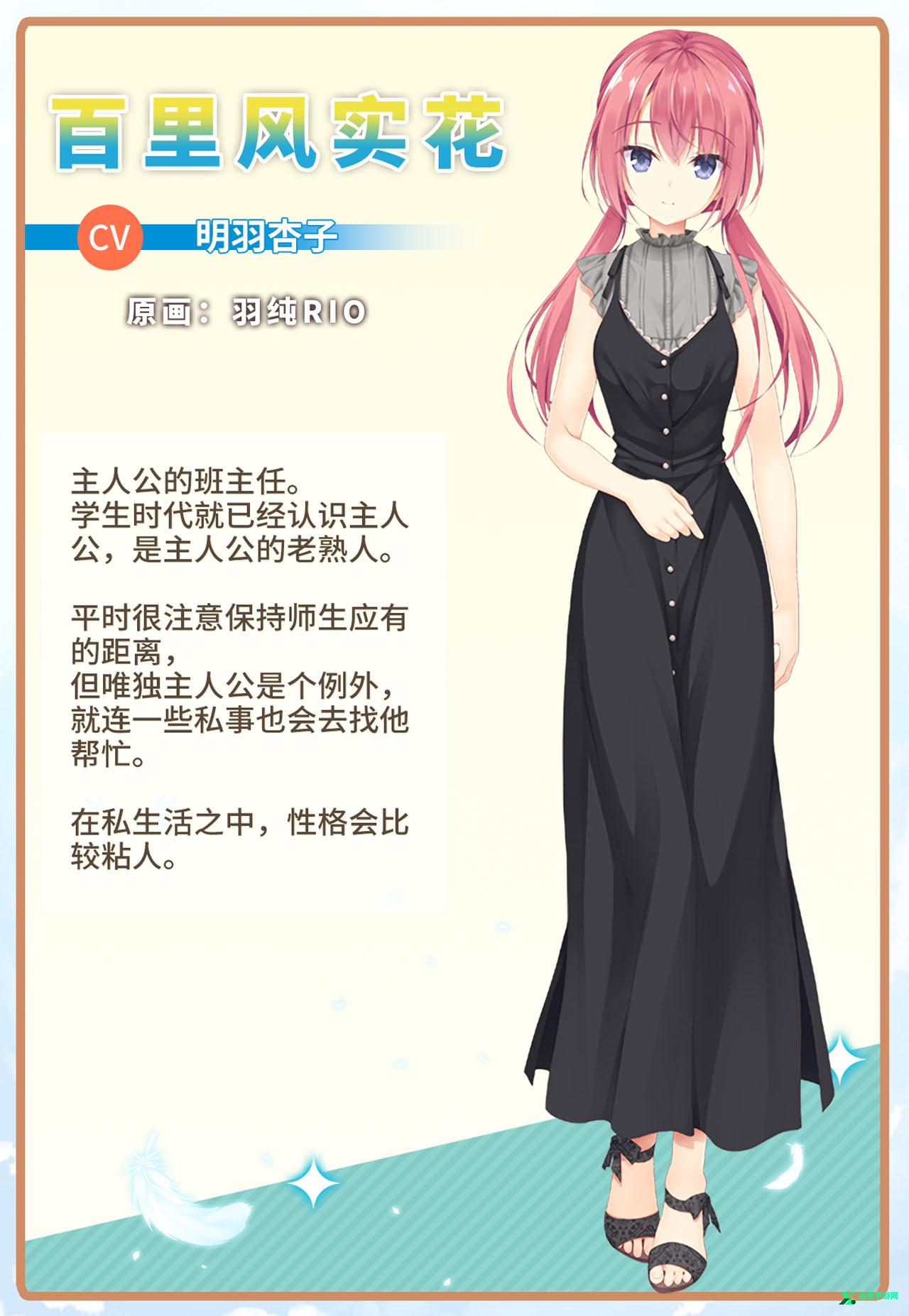 天使纷扰冷狐版