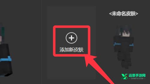 minecraft国际版基岩版