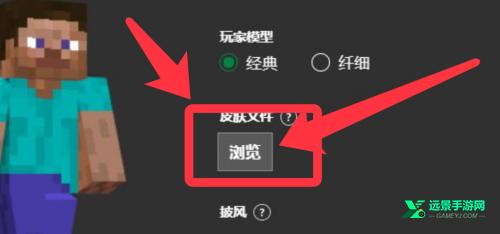 minecraft国际版基岩版