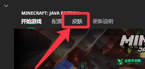 minecraft国际版基岩版