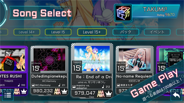 takumi3音游截图3