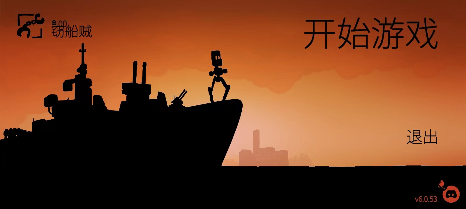 战列巡洋舰游戏中文版