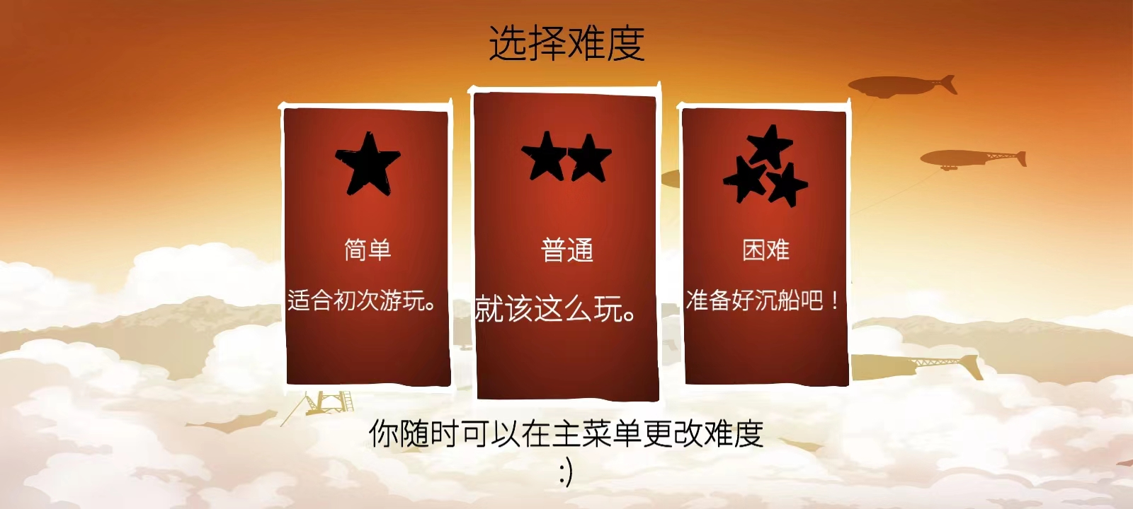 战列巡洋舰游戏中文版