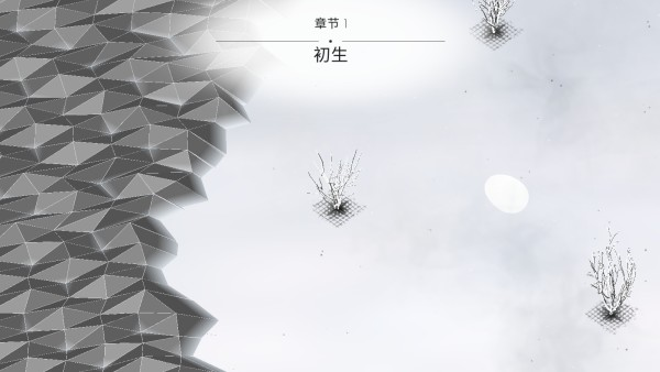 白昼梦之旅游戏