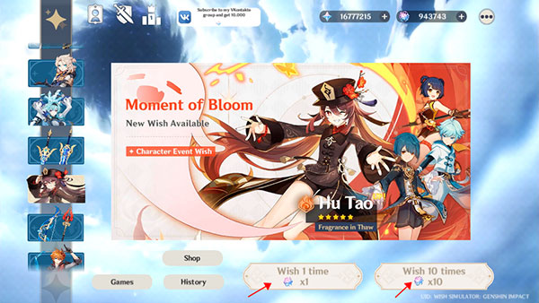 原神开箱模拟器汉化版