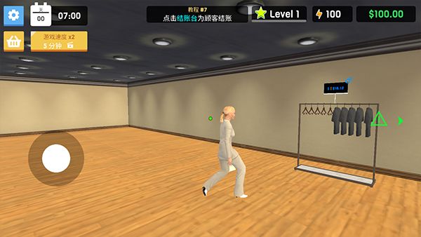 服装店模拟器手机版截图1