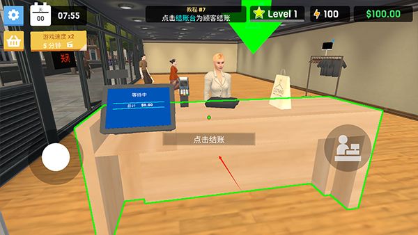 服装店模拟器手机版截图2