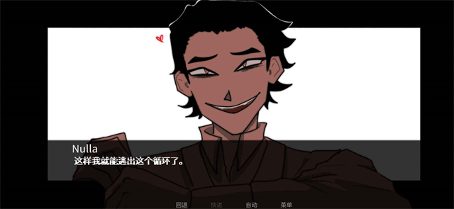 to eat a god官方版截图1