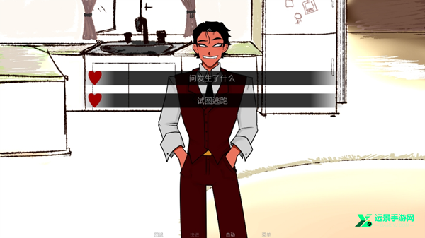 to eat a god官方版