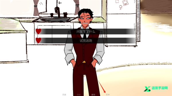 to eat a god官方版