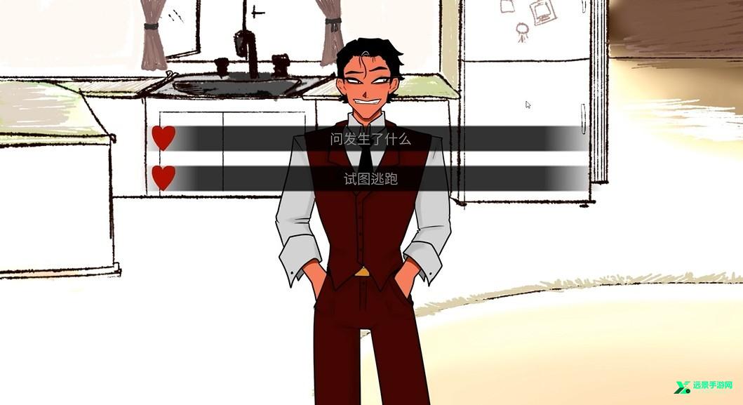 to eat a god官方版