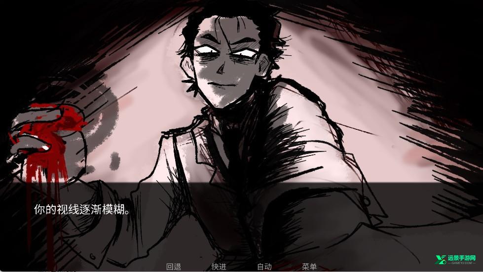 to eat a god官方版