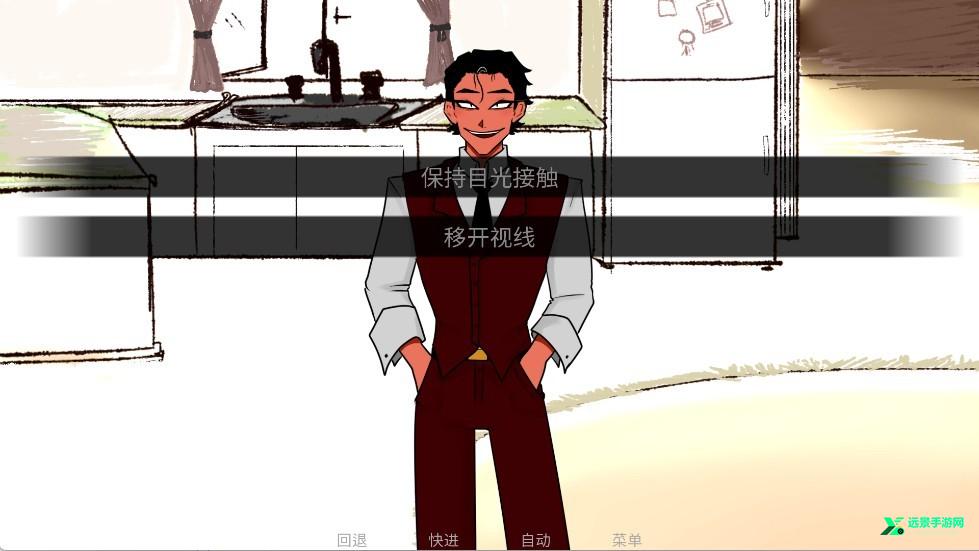 to eat a god官方版