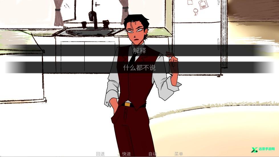 to eat a god官方版