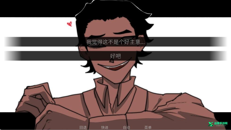 to eat a god官方版