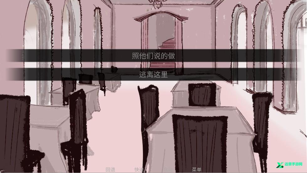 to eat a god官方版