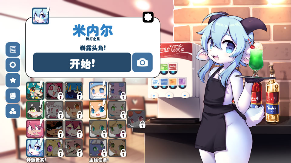 kemopop手游截图2