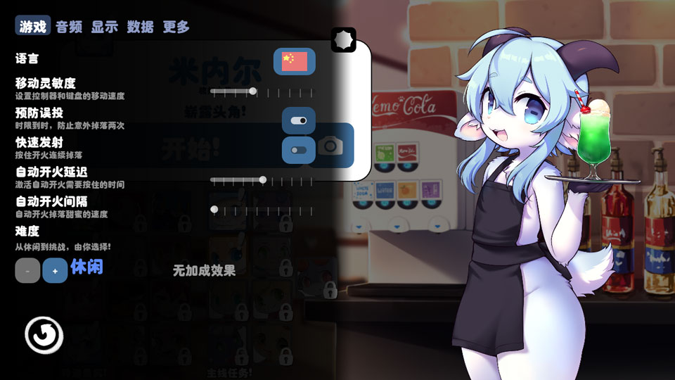 kemopop手游截图3