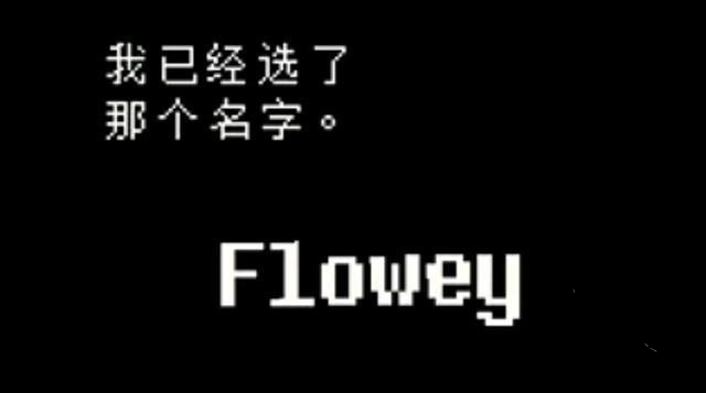 传说之下lovemaniac中文版