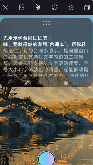 免费特效剪辑软件