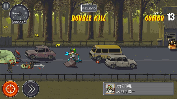 僵尸突围官方正版