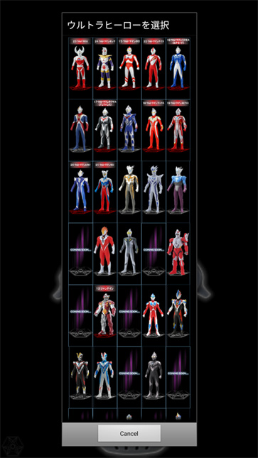 银河火花奥特曼变身器