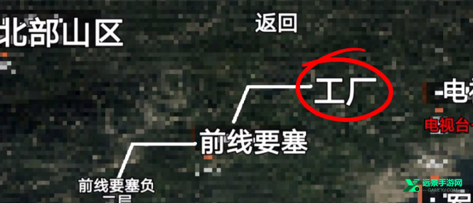 地铁狗突围内置菜单MOD版