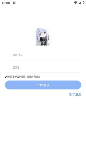 小g软件库安卓版截图2