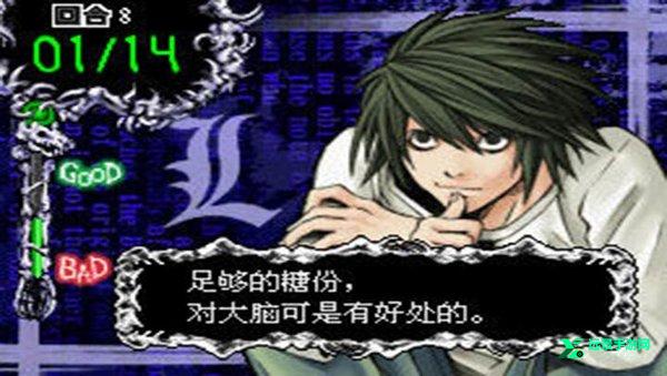 死亡笔记游戏手机版