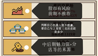 爸爸活下去单机版