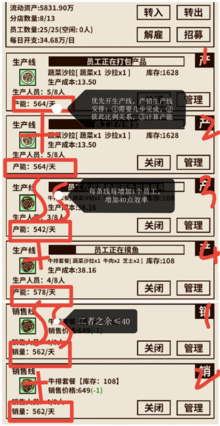 爸爸活下去单机版