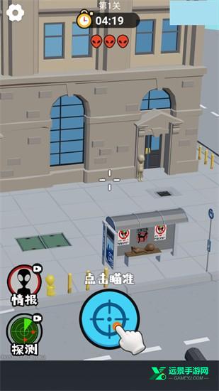 狙击外星人正版