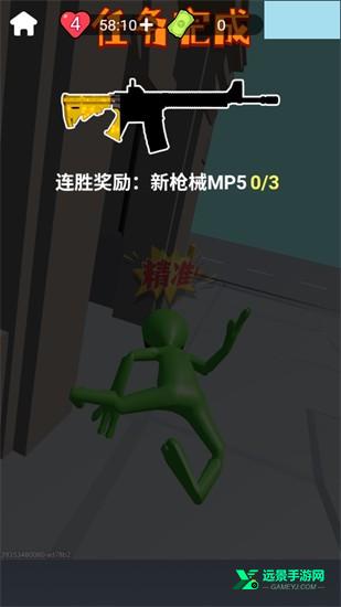 狙击外星人正版