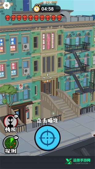 狙击外星人正版