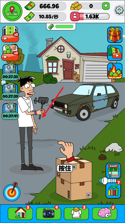 空闲博主模拟器