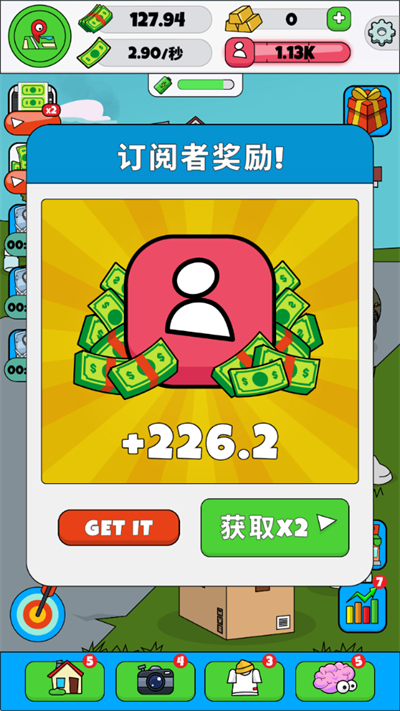 空闲博主模拟器