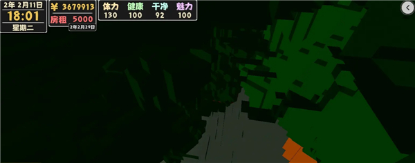 属性与生活2中文版