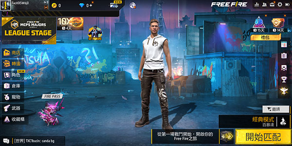 Free Fire MAX