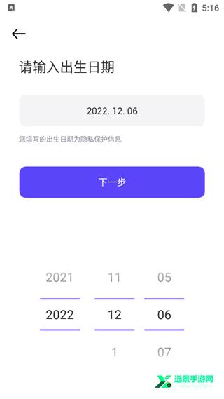 新喵影视官方版