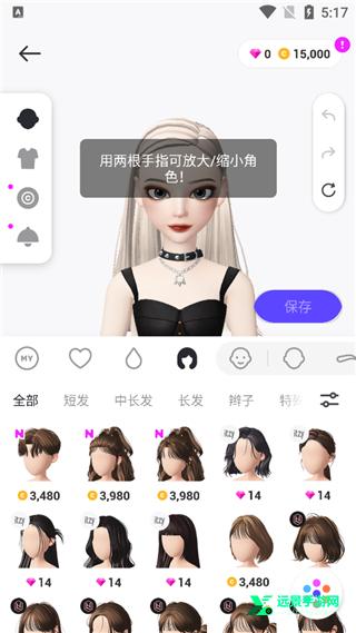 新喵影视官方版