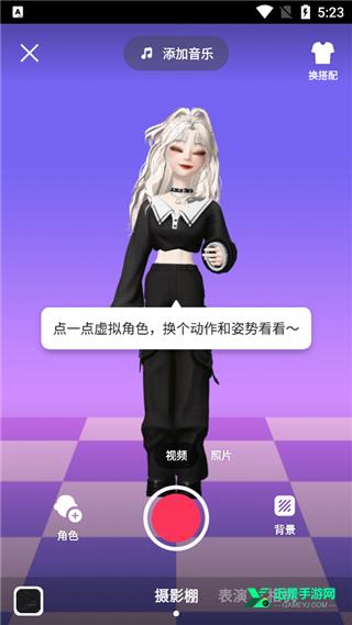 新喵影视官方版